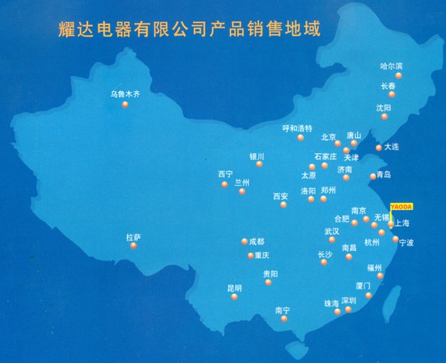 销售区域