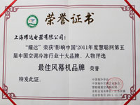 荣誉证书